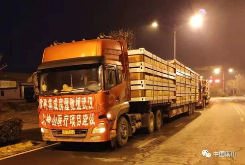 重庆道路普通货运 抗疫前线的生命通道