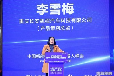 油价重回8元时代下新能源物流车行业如何降本增效——以重庆道路普通货运为例